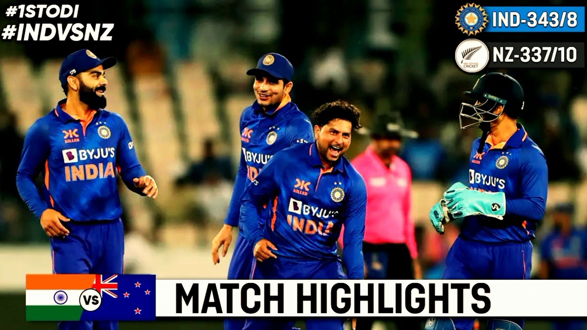 India vs New Zealand, 1st ODI Highlights