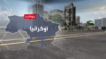 سيناريو تحطم مروحية وزير الداخلية الأوكراني