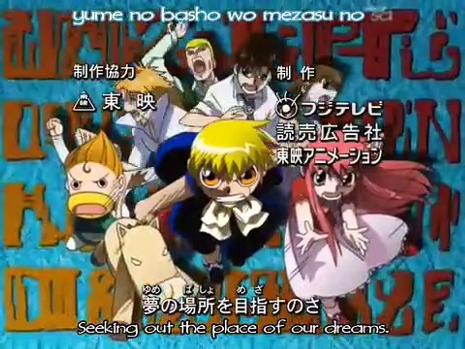 Konjiki no Gash Bell!! - Ep136 HD Watch