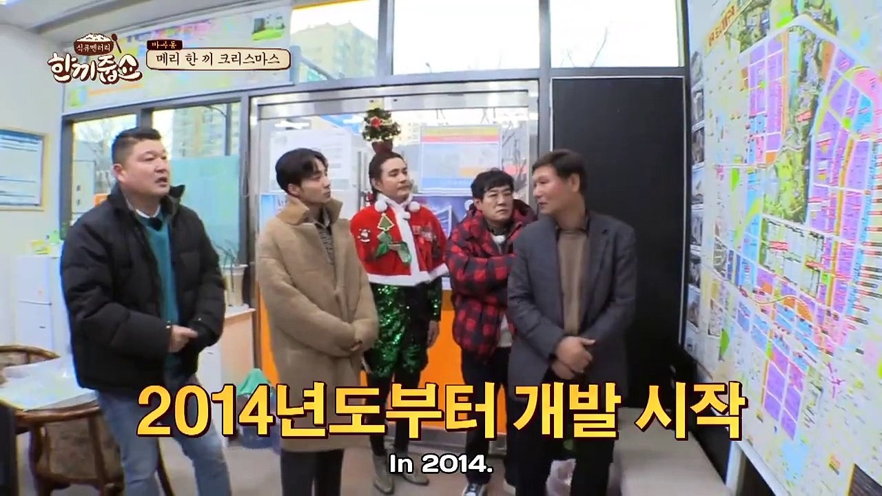 Let's Eat Dinner Together - Ep110 HD Watch