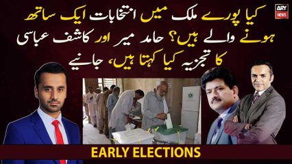 Senior Analyst Hamid Mir and Kashif Abbasi's analysis on Early Election