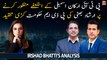 Irshad Bhatti criticizes PDM over de-notification of PTI MNAs