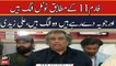 Ali Zaidi important press conference in Karachi