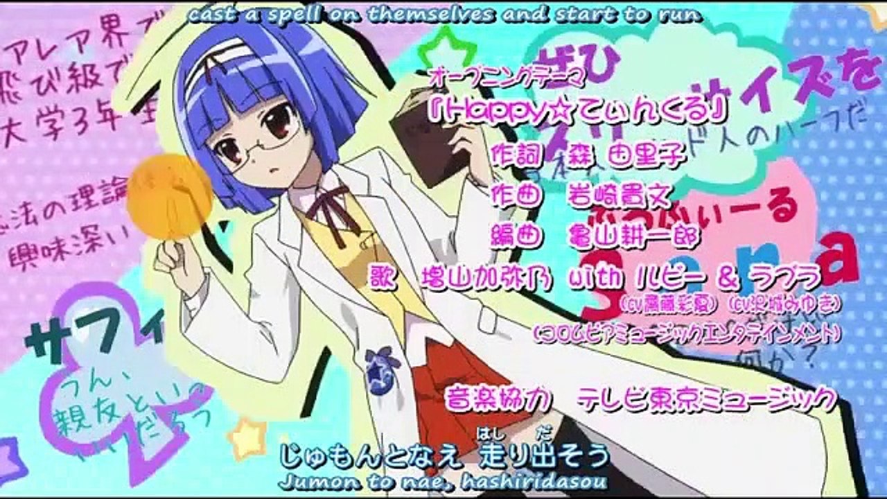 JEWELPET TINKLE - Ep06 HD Watch