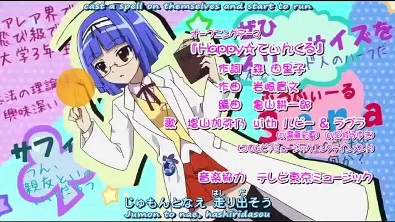 JEWELPET TINKLE - Ep04 HD Watch
