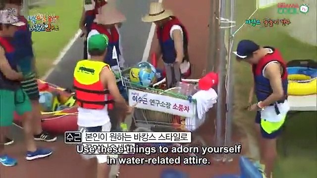 2 Days & 1 Night - Se01 - Ep03 Watch HD