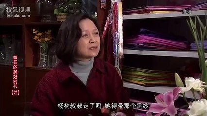 A Beautiful Daughter in Law - Se01 - Ep25 Watch HD