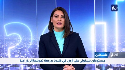 مستوطن يستولي على أرض في قلنديا بذريعة تحويلها إلى زراعية