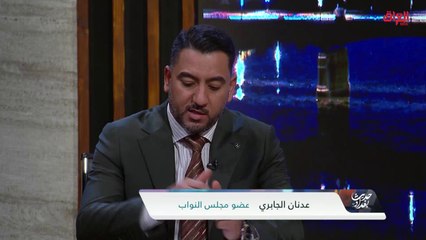 عضو مجلس النواب في حديث عن النجاح الباهر لخليجي البصرة