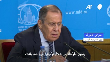 روسيا تشبّه السياسات الغربية تجاهها بخطة هتلر "الحل النهائي" لإبادة اليهود