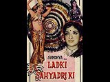 005-Dialog-Desh Bhakti Hindi Film,Ladki Sahyadri-Asha Bhosle Devi Ji-Music, Vasanta Desai-And-Lyrics,Bharat Vyas-And-Actres-Sandhya Devi Ji-1966