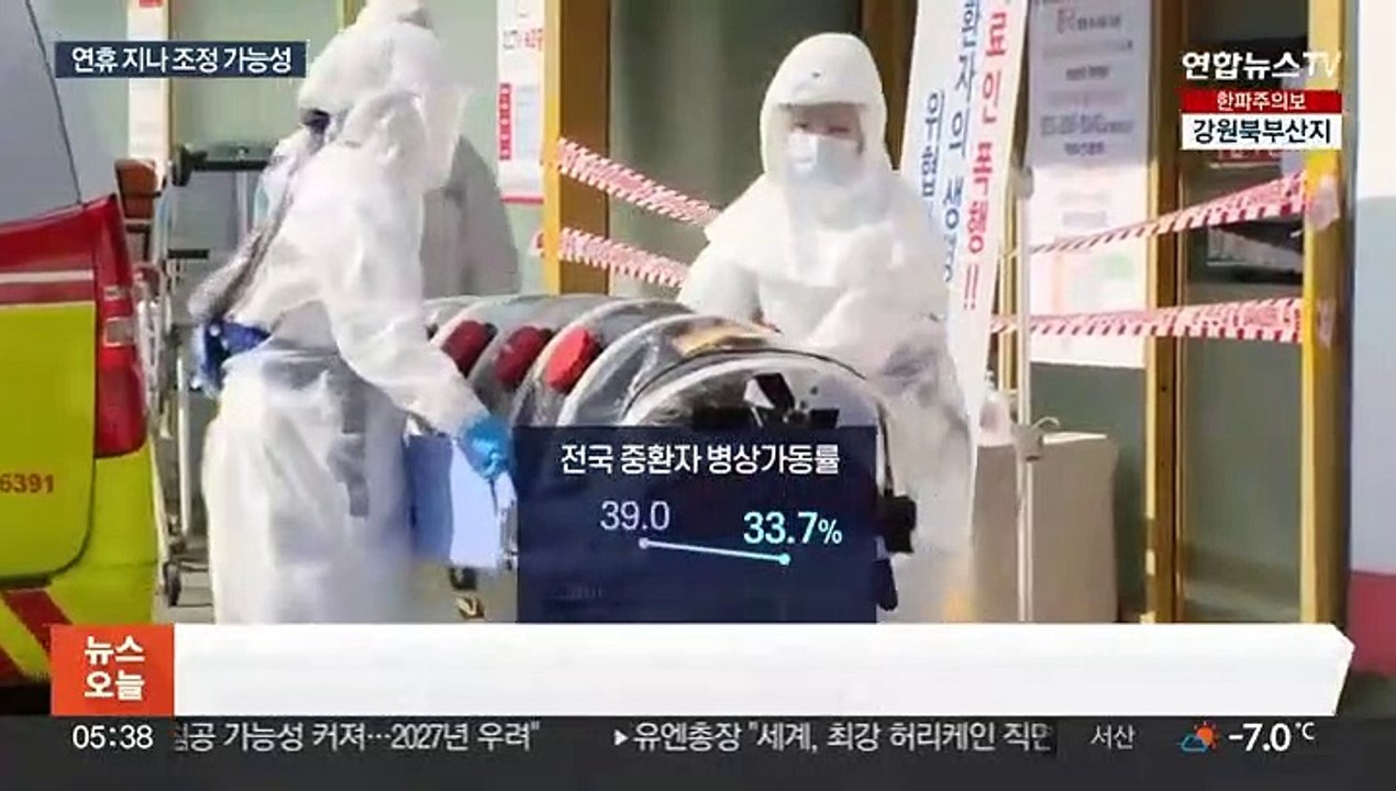 실내마스크 해제시기 내일 발표…이르면 이달 말