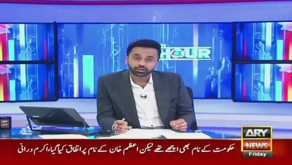 Caretaker CM Punjab: What will be the next step? Exclusive interview with