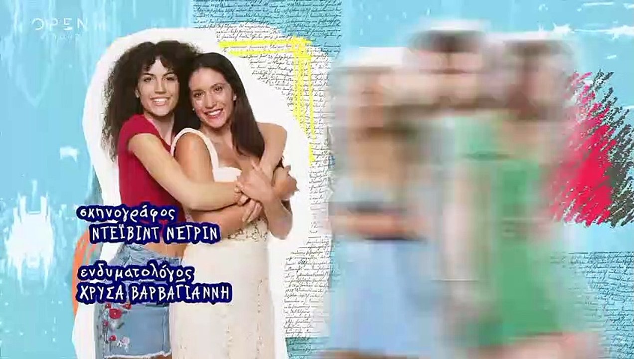 Η Δική Μας Οικογένεια - Επεισόδιο 75 (HD)