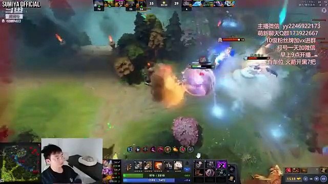 Super Rare Pick by Sumiya | Sumiya Stream Moment 3441
