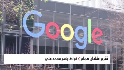 موظفو قطاع التكنولوجيا قلقون بشأن مستقبلهم.. لماذا؟