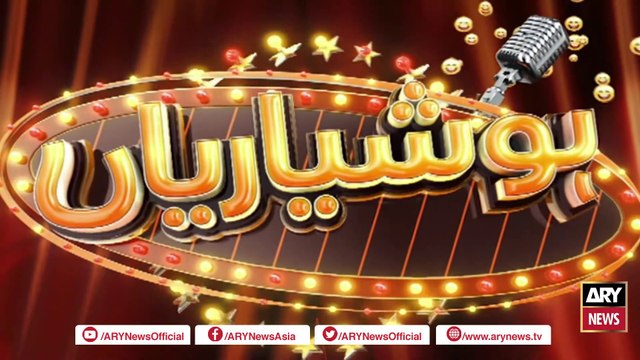 Hoshyarian - Haroon Rafiq 20th JANUARY 2023