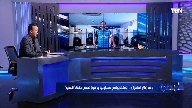 بيان بيراميدز لا يمت للواقع بصلة إسلام صادق ينفرد بكواليس مفاوضات الزمالك مع عبدالله السعيد