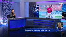 أبو رجيلة يفتح النار على كهربا: انت بتكيد مين بـ احتفالك بالأهداف؟ ومحدش هيهزم مرتضى منصور