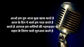 26 january par desh bhakti shayari hindi | republic day patriotic shayari | karykram shuruaat shayari