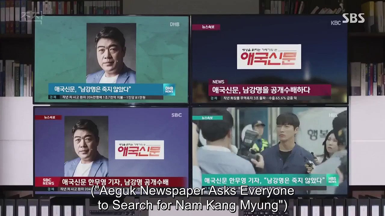 Falsify - Ep25 HD Watch