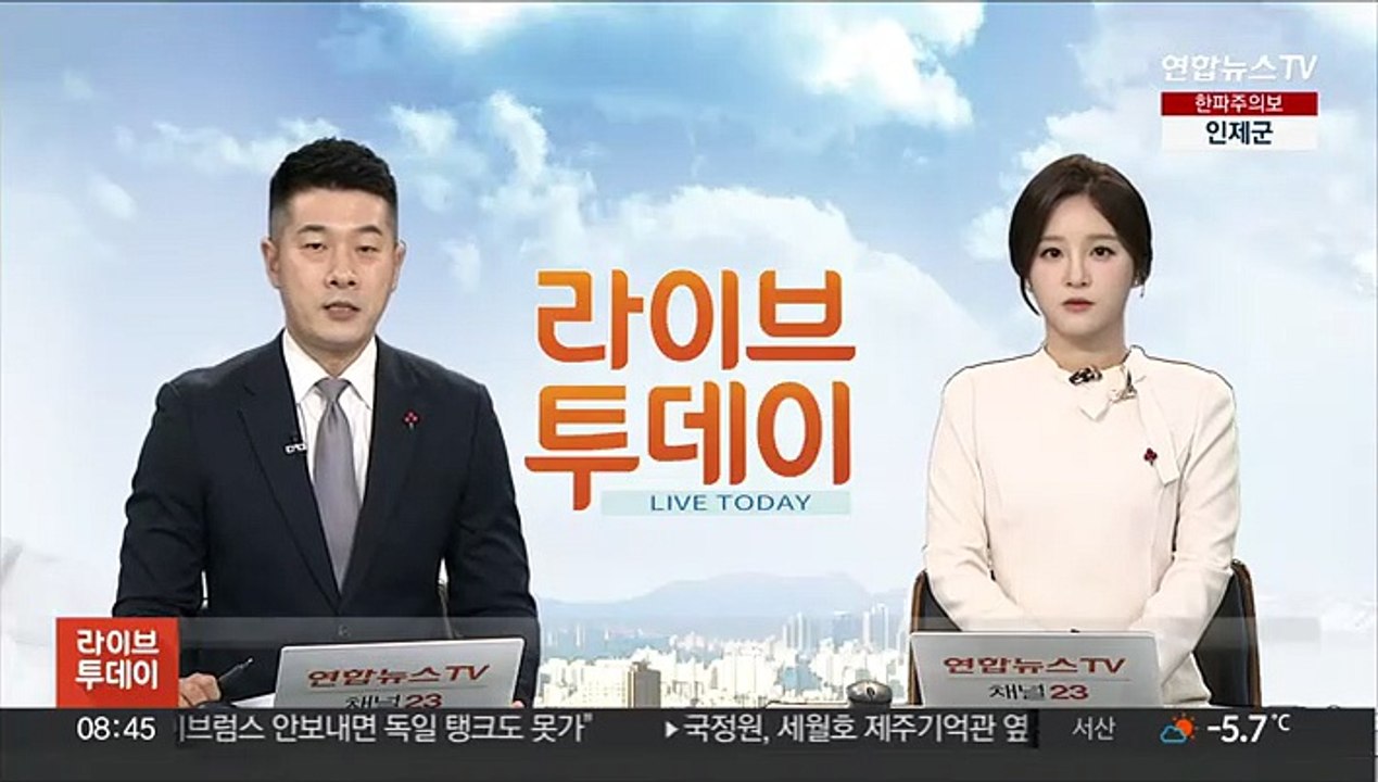 구미 놀이공원에 불…동물 100여 마리 폐사