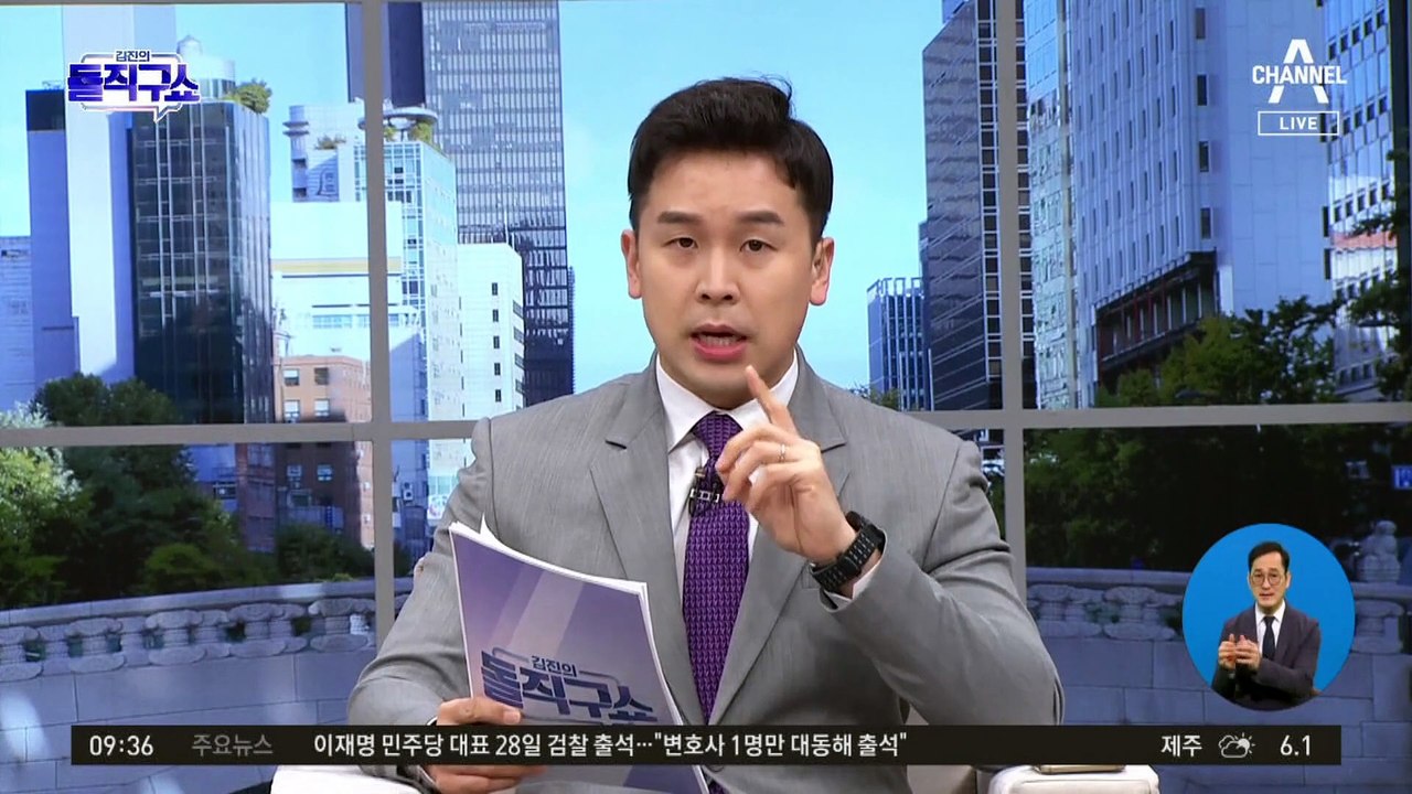 대장동 일당 선거 지원 의혹…유동규 “이재명에 보고” 진술