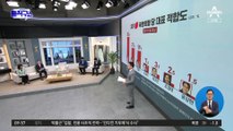 나경원 출마 접나…일정 취소 뒤 숙고