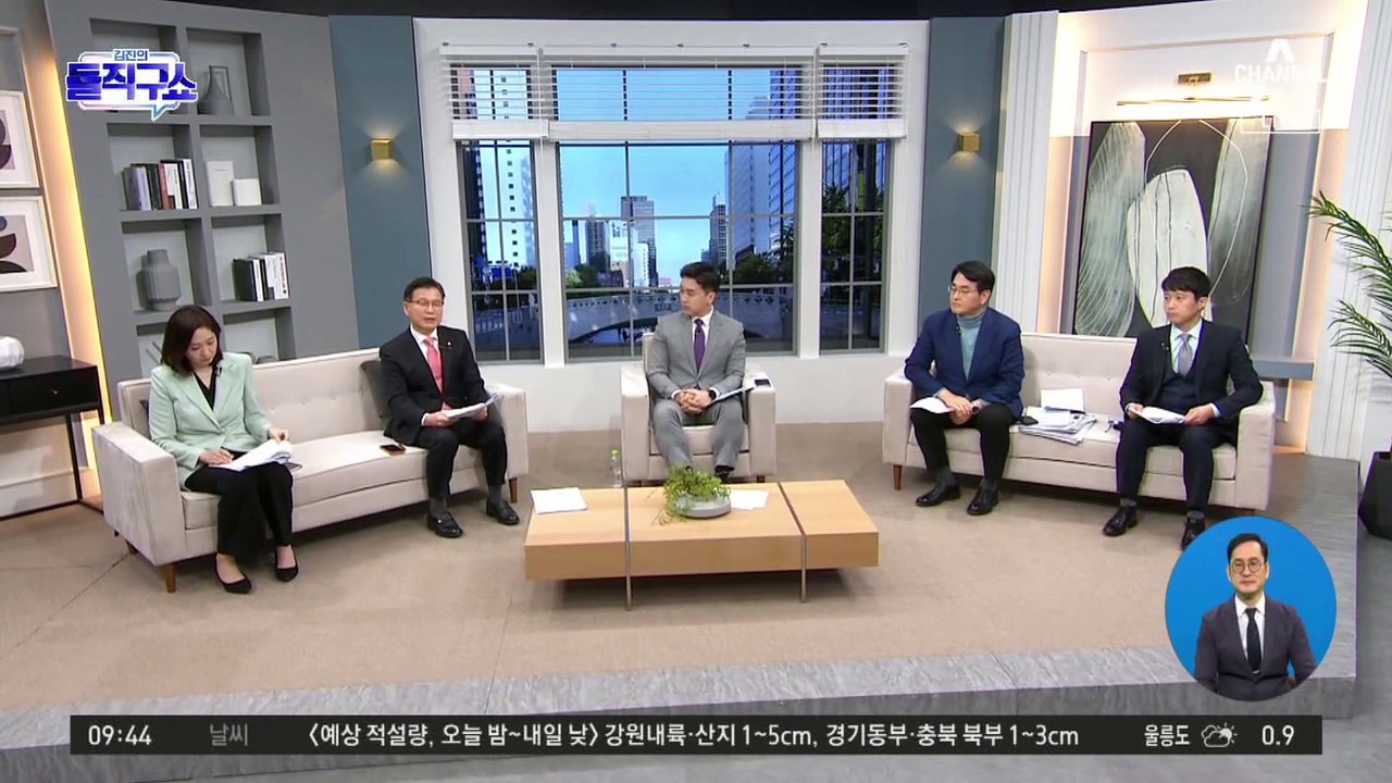 野 “이재명 관련 의혹 사실로 단정 짓는 한동훈, ‘탄핵감’”