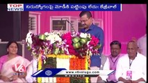 CM KCR Comments In Khammam _ Kishan Reddy Fires On CM KCR _Amit Shah To Visit Telangana _V6 Top News