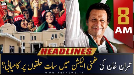 ARY News | Prime Time Headlines | 8 AM | 19th January 2023