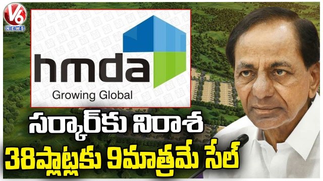 TS Govt Gets Shock On HMDA Plots Sale _ CM KCR _ Hyderabad _ V6 News