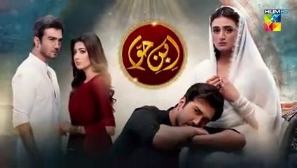 Ibn-e-Hawwa - Episode 11 [ Eng Sub ] - 23rd April 2022  - HUM TV_