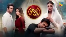 Ibn-e-Hawwa - Episode 15 [ Eng Sub ] - 21st May 2022  - HUM TV