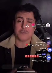 بعد غياب: نصيحة جواد العلي في أحدث ظهور