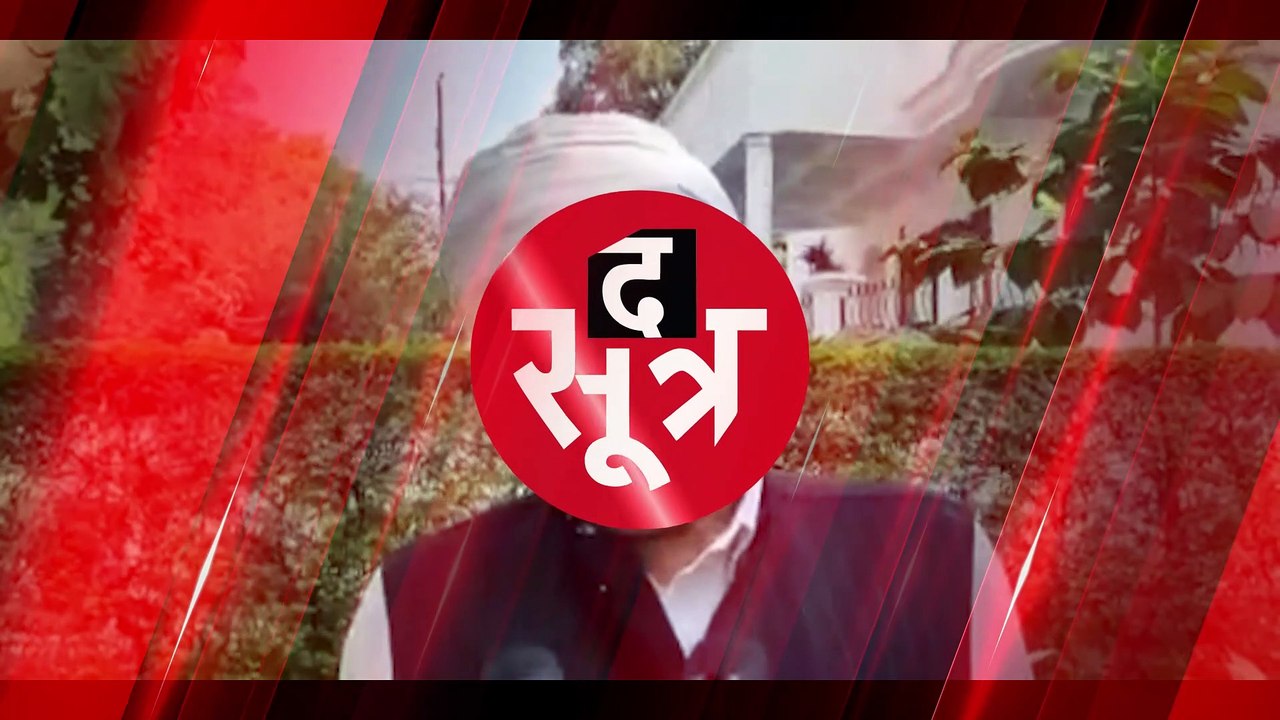 फूल सिंह बरैया का बड़ा आरोप, बोले- नरोत्तम मिश्रा असंवैधानिक व्यक्ति, इनसे ज्यादा अन्याय धरती पर किसी नहीं किए