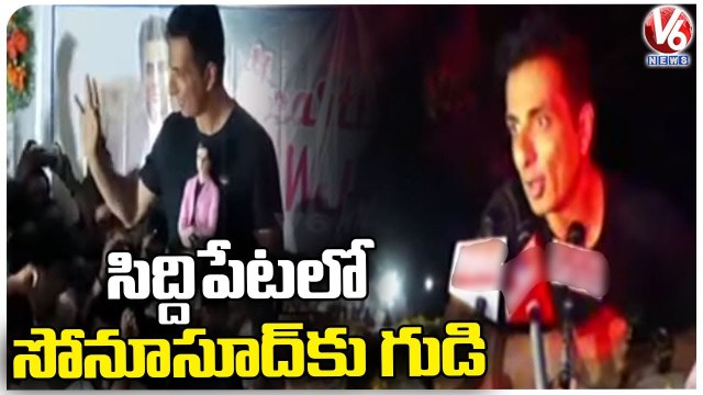 Actor Sonu Sood Visits Siddipet , Fans Grand Welcome _ Telangana _ V6 News