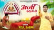 अर्जी श्याम से - 2023 Khatu Shyam Ji Bhajan - 4k Video Song - Atul Babra ~ Best Khatu Shyam Bhajan ~ 2023