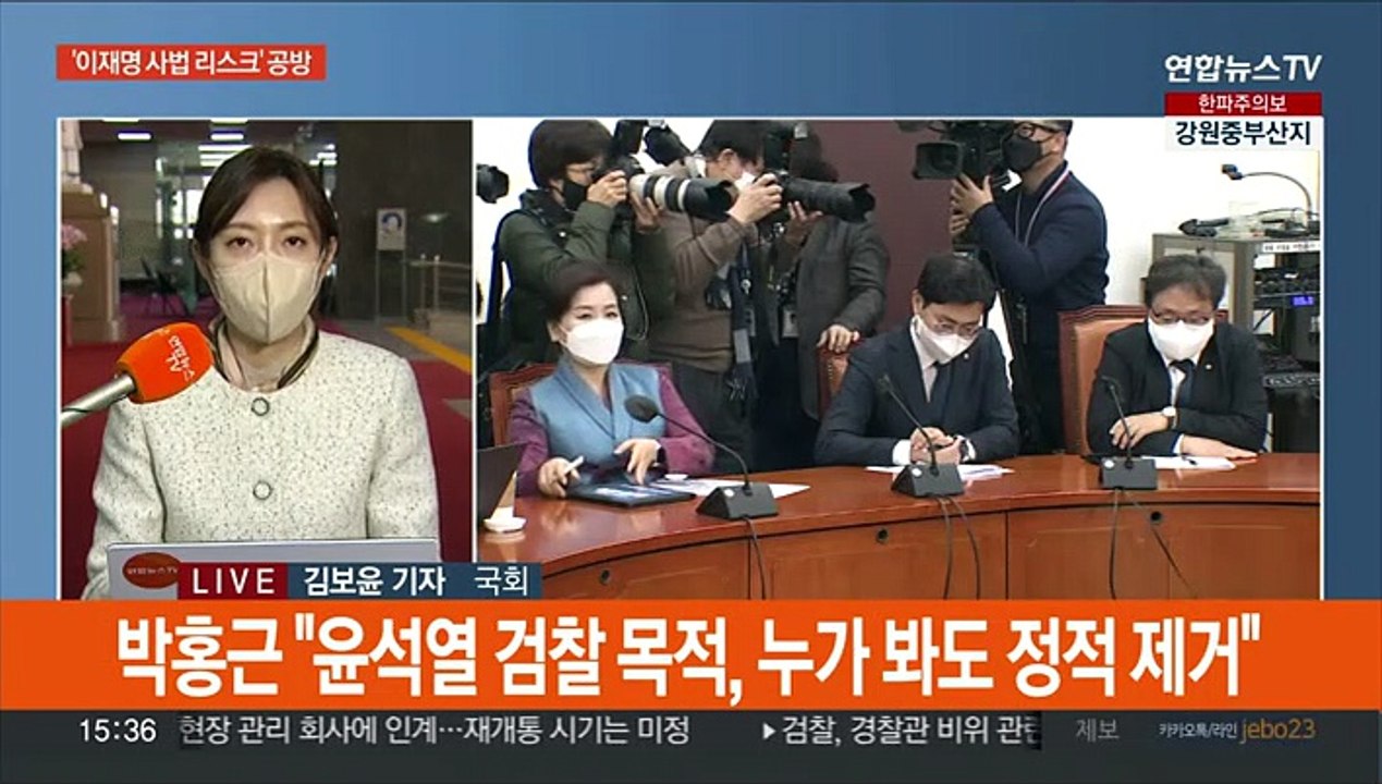 이재명 수사 공방전…與 당권주자 외연 확장 주력