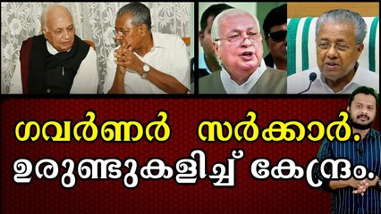 കേരളത്തിൽ കാര്യങ്ങൾ ഭായ് ഭായ്.