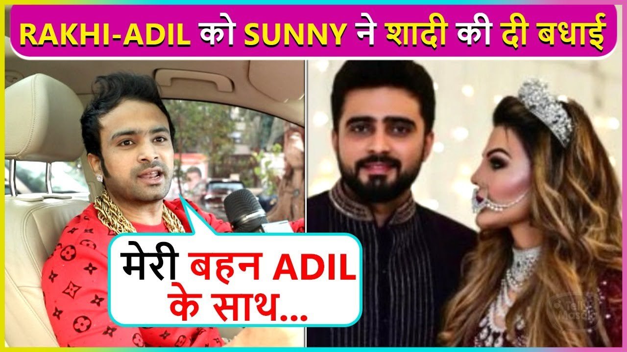Meri Behan Ki Shaadi.. Sunny Waghchoure Reacts On Rakhi Sawant & Adil ...