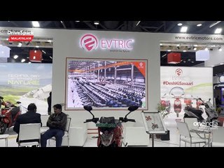 Auto Expo 2023: Evtric Pavilion | Malayalam Drivespark | Manu Kurian