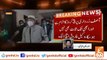 Accountability Court Islamabad has reserved the decision of money laundering case against Asif Zardari