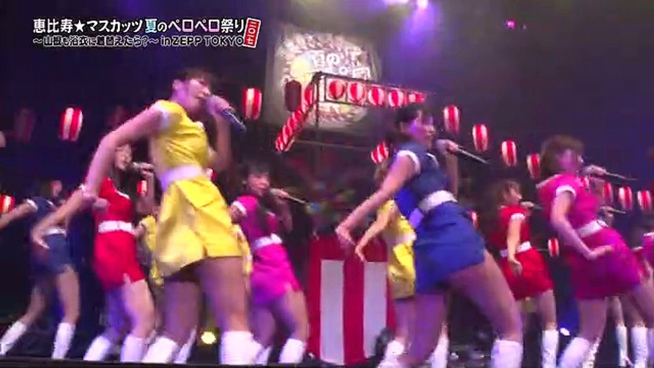 恵比寿★マスカッツ 夏のペロペロ祭り2017～山根も浴衣に着替えたら？2/3