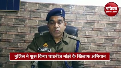 चीनी मांझे के खिलाफ मेरठ पुलिस ने चलाया अभियान