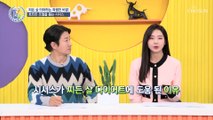 체중과 허리둘레 감소에 도움을 주는 식물 ✲시서스✲ TV CHOSUN 20230119 방송