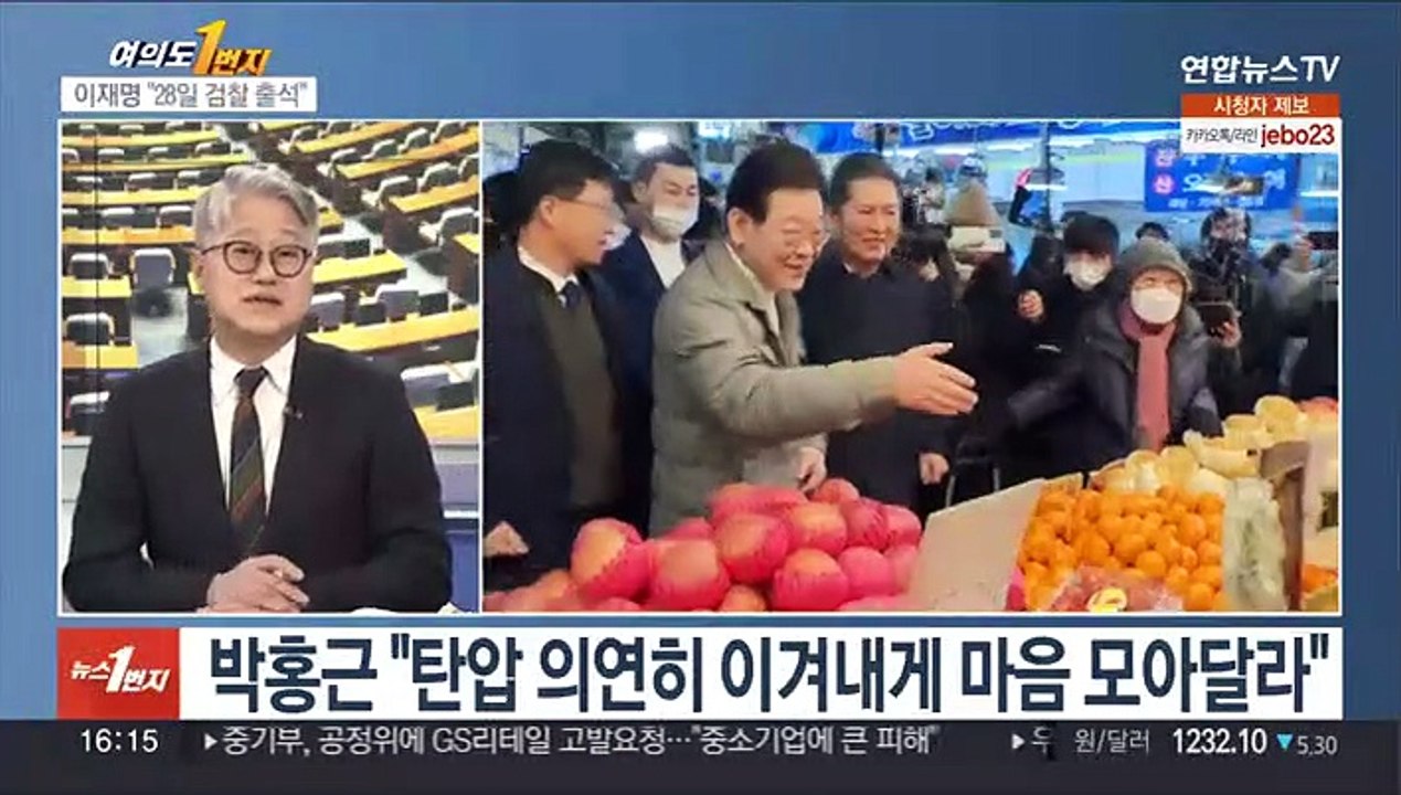 [여의도1번지] 기로에 선 나경원 '장고'…발걸음 빨라진 김기현·안철수