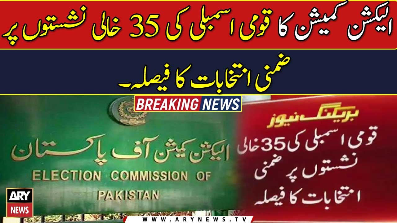 ECP likely to release schedule for by-polls on 35 NA seats next week