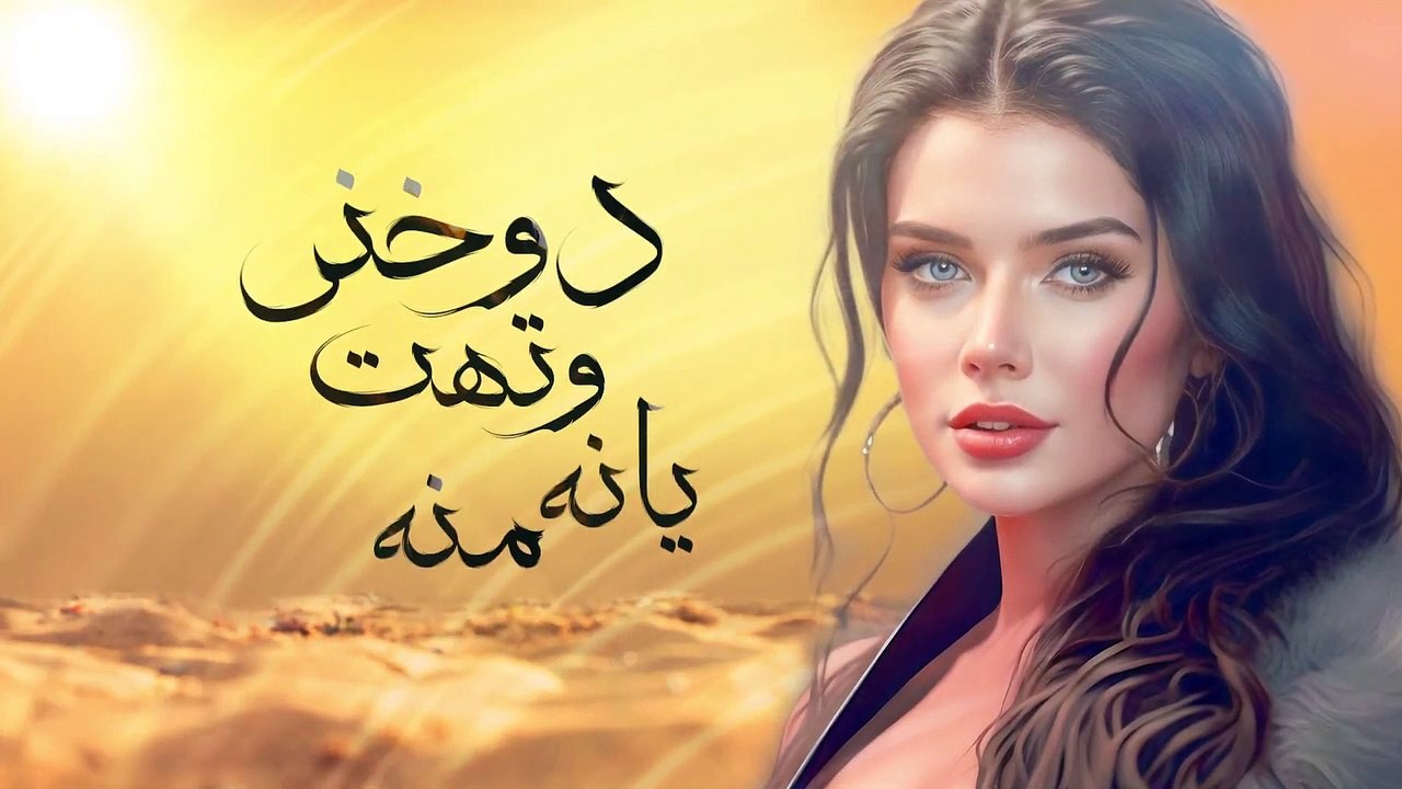 جماله عدى ٧ ريختر | غناء سامح المقدم