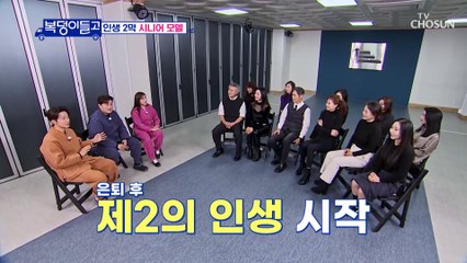 대한민국 제1호 시니어 모델 김칠두 등장 TV CHOSUN 230118 방송